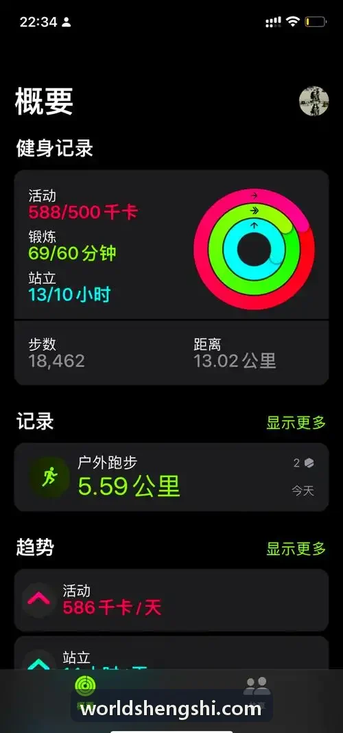 盛世棋牌瑞士移位制积分赛界面